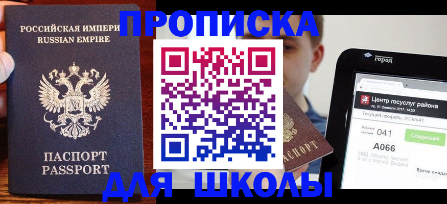 форма 3 в Салавате